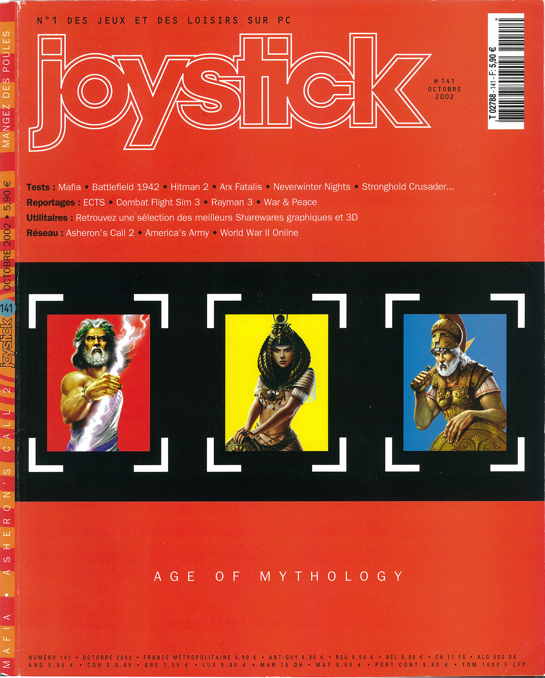 Joystick #141