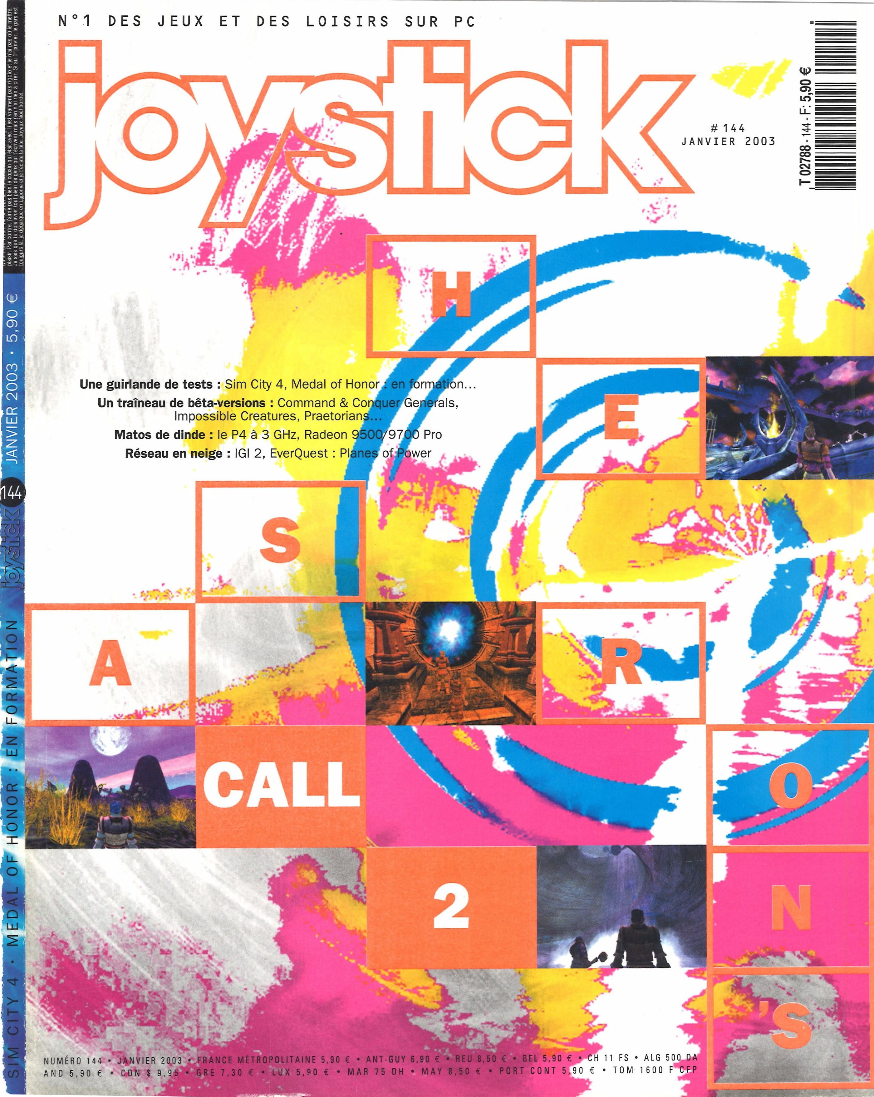 Joystick #144
