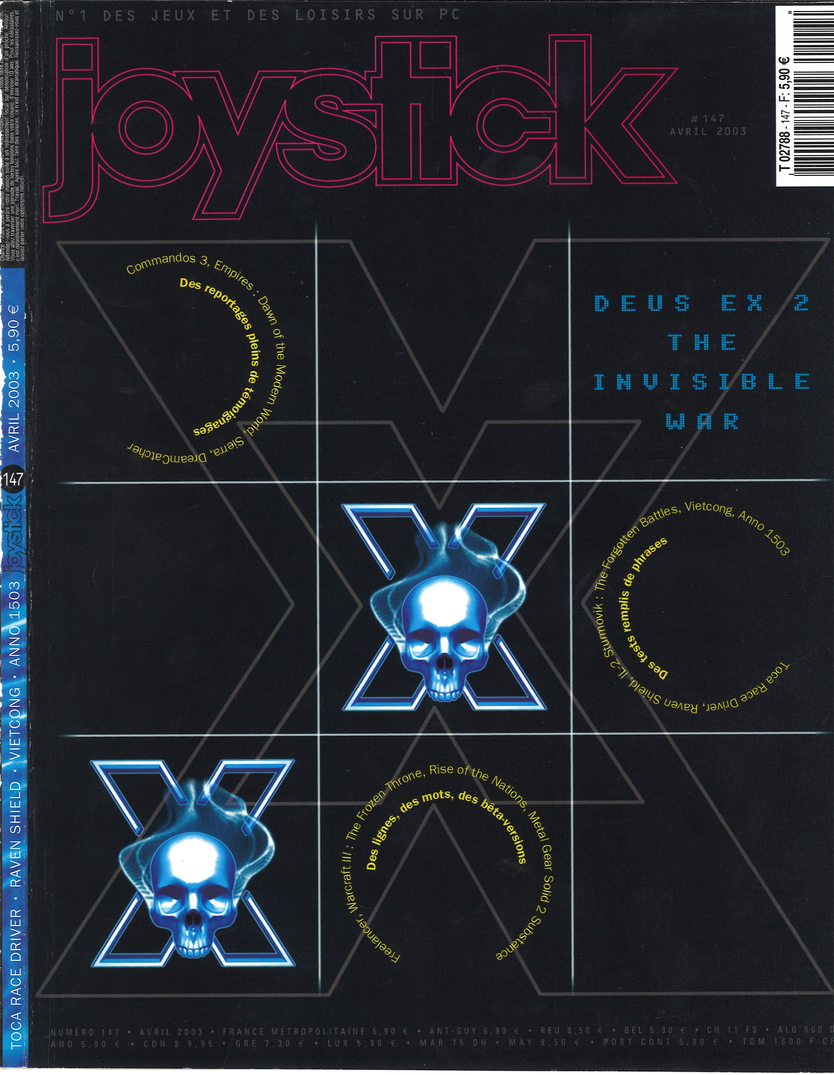 Joystick #147