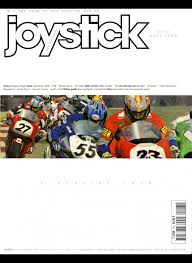 Joystick #113
